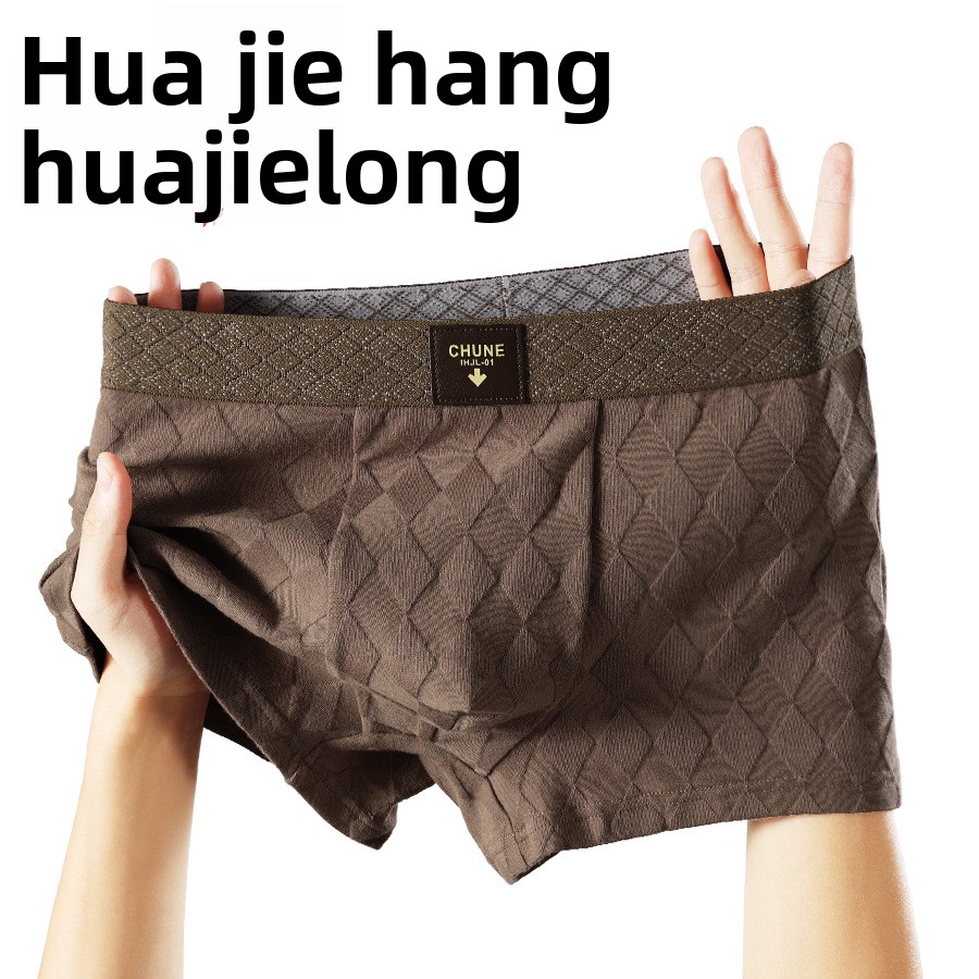 Multi Pack Underwear - 3팩 화지엘롱 남성 코튼 사각팬티 통기성