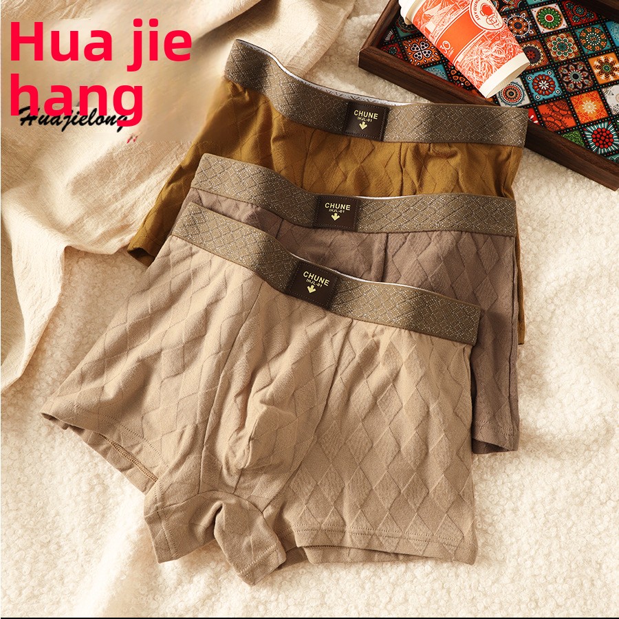 3팩 화지엘롱 남성 코튼 사각팬티 통기성 좋은 편안한  - Multi Pack Underwear 리뷰 및 가격