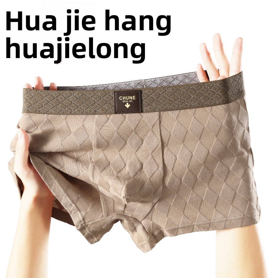 3팩 화지엘롱 남성 코튼 사각팬티 통기성 좋은 편안한  - Multi Pack Underwear 리뷰 및 가격